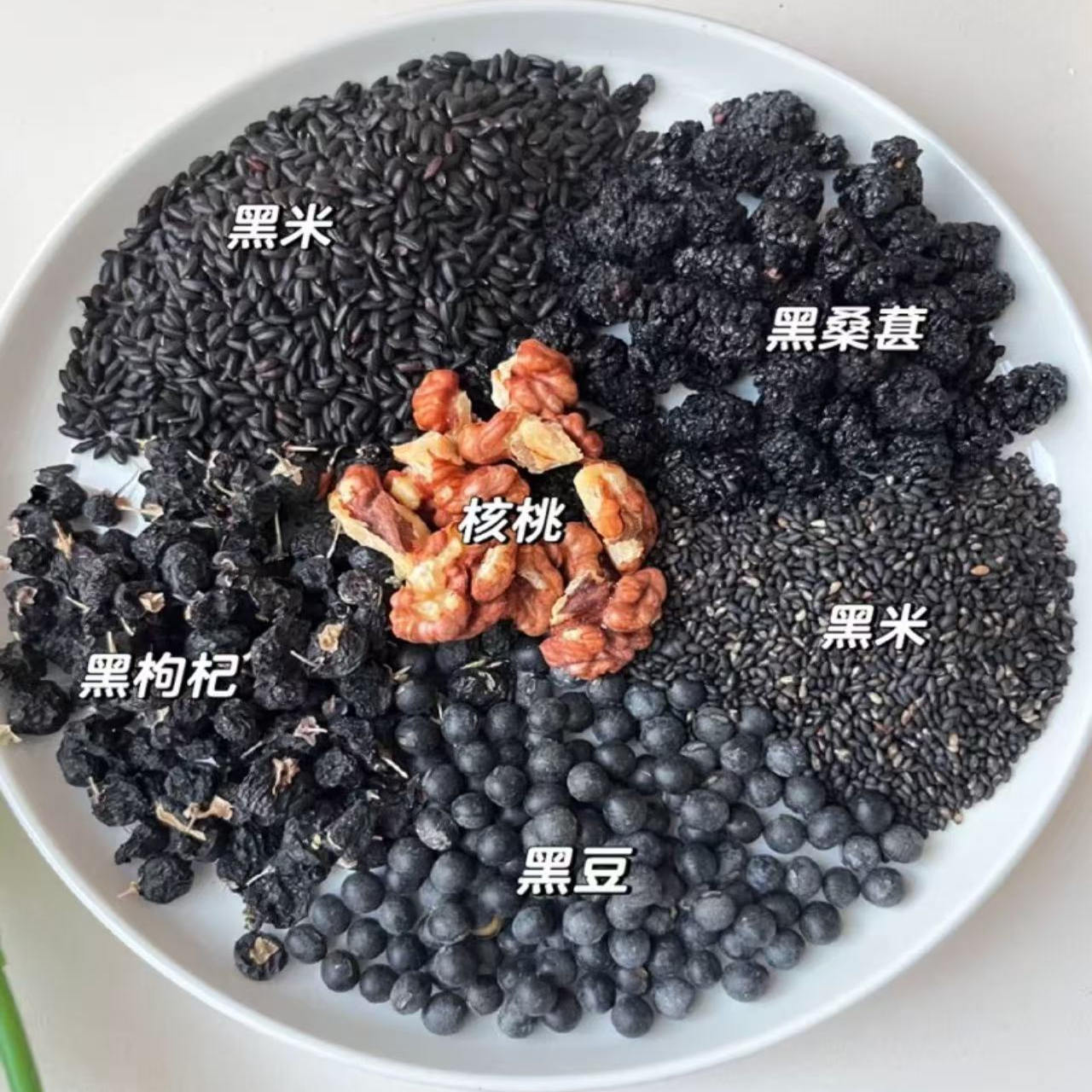五黑粉现磨黑芝麻糊黑豆黑米黑枸杞核桃粉代客分装磨粉