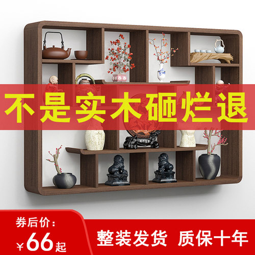 壁挂式隔断多宝阁简约博古架实木