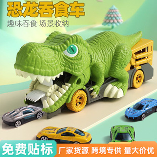 儿童趣味手推恐龙滑行玩具车霸王龙吞食收纳合金小车玩具礼物