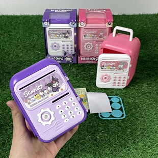 三丽鸥库洛米存钱罐新款儿童男女孩可存取钥匙储蓄密码锁保险箱