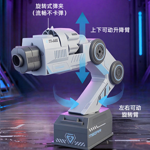 幻影追踪遥控机械臂远程射击软弹款连发电动儿童玩具枪发射器