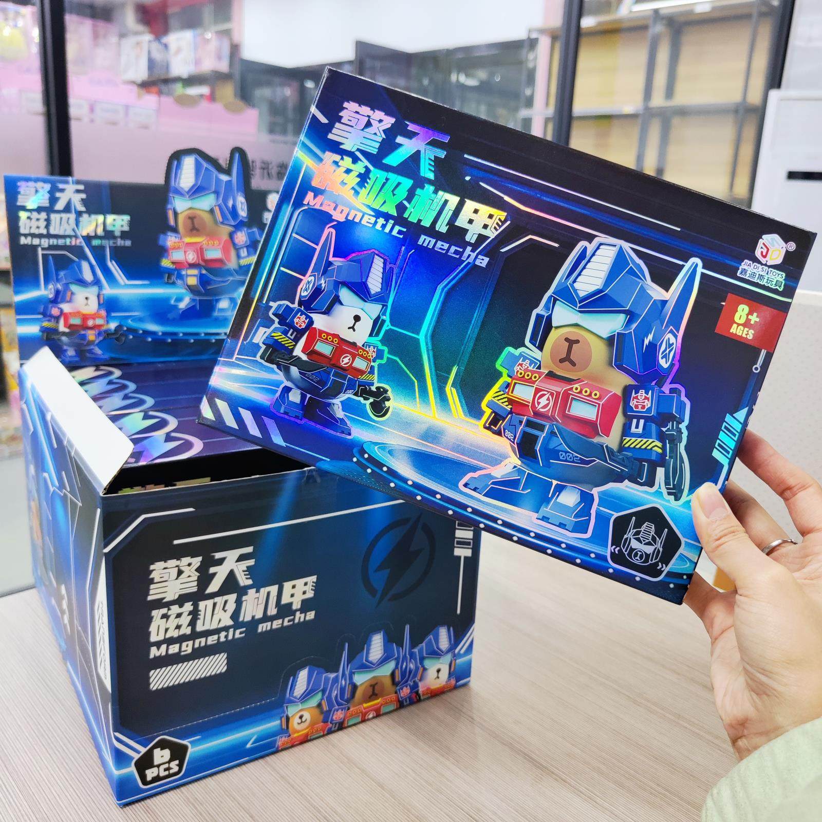 抖音同款卡皮矮达大力水豚公仔磁吸拼装机甲儿童手办玩具摆件男孩,模玩/动漫/周边/娃圈三坑/桌游,机器人/机甲成品/变形系列,淘宝优惠券,粉丝福利购,淘宝优惠卷