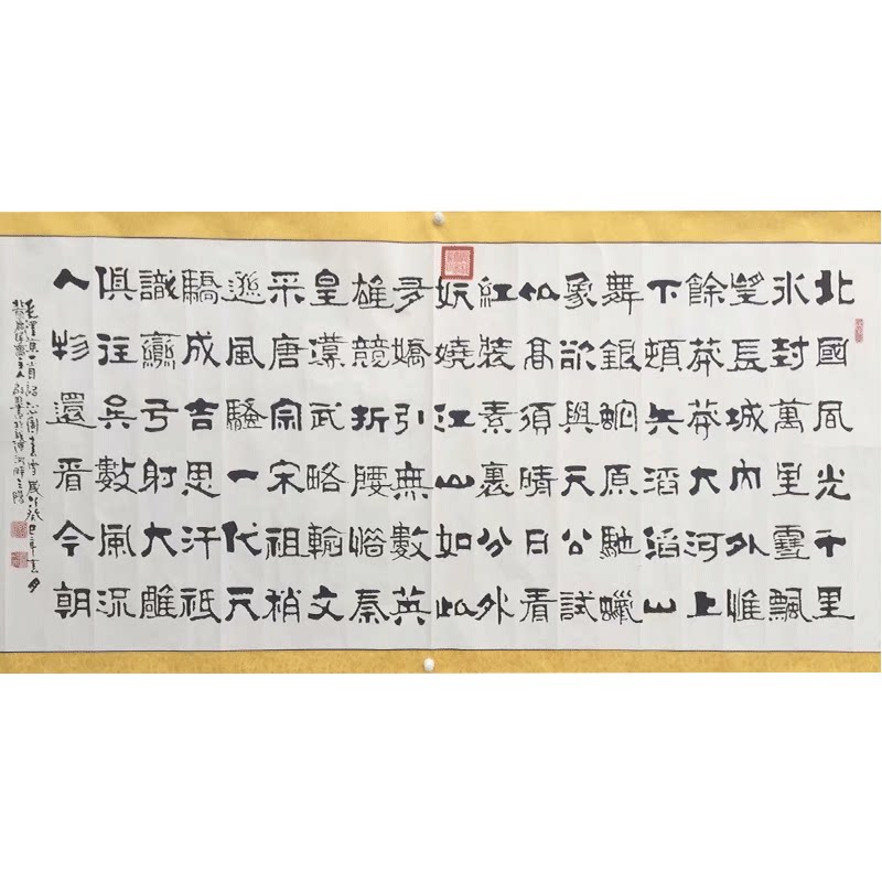 沁园春雪毛笔书法客厅办公室饭店茶楼挂画真迹字画国画榜书小楷做