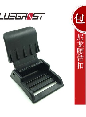 Blueghost 潜水配重带扣 皮带扣 尼龙潜水配重腰带扣 潜水配件 铅