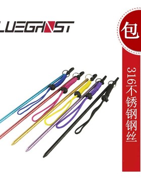 Blueghost潜水叮叮棒潜水下探棒 高级铝合金防腐蚀彩色丁丁棒手绳