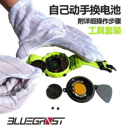 潜水电脑表 电池更换工具套装 自己更换D6i D4i novo表六星螺丝刀