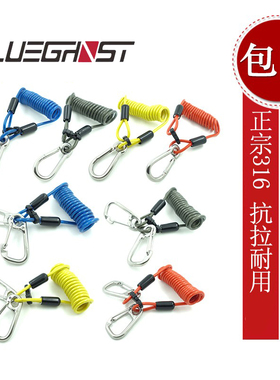 Blueghost不锈钢包胶弹簧绳 快卸伸缩挂钩失手绳 潜水流钩安全绳
