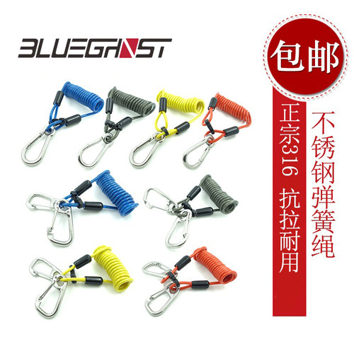 不锈钢包胶流钩失手绳