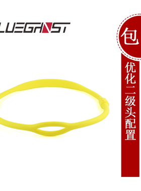 Blueghost 二级头硅胶项圈 悬挂颈脖圈 备用二级头技潜潜水安全装