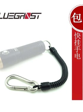 Blueghost 潜水PU弹簧绳快卸扣 不锈钢弹簧挂扣 手电筒防丢绳失手