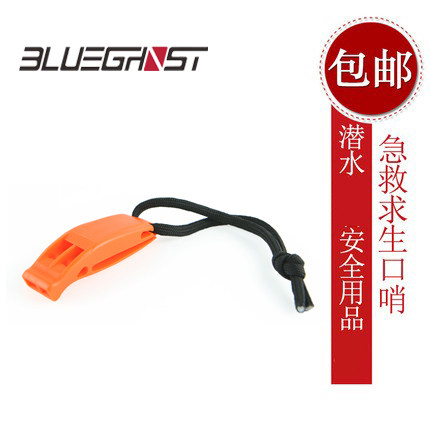 Blueghost 潜水救生哨 信号哨 口哨 潜水装备安全哨 急救救援