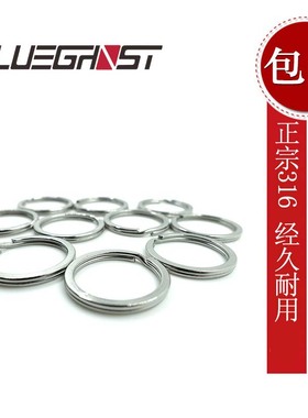 Blueghost 316不锈钢 潜水挂环钥匙扣 20mm 2cm 平头连接环 10支