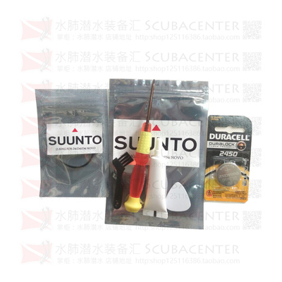 配件o圈d4i备用潜水电脑表