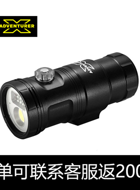 X-ADVENTURER探险家M3000/M5000-WRUA COB光源潜水摄影补光视频灯