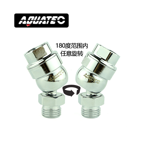 Aquatec 呼吸调节器 二级头万向头 转接头180度潜水装备二级头用