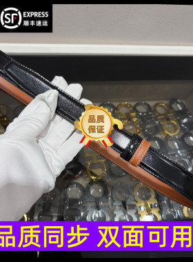 网红同款女士真皮皮带凯旋门双面纯铜真牛皮腰带女时尚百搭裤袋