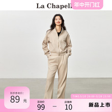 Chapelle立领卫衣女春季 新款 休闲宽松拉链开衫 外套 拉夏贝尔