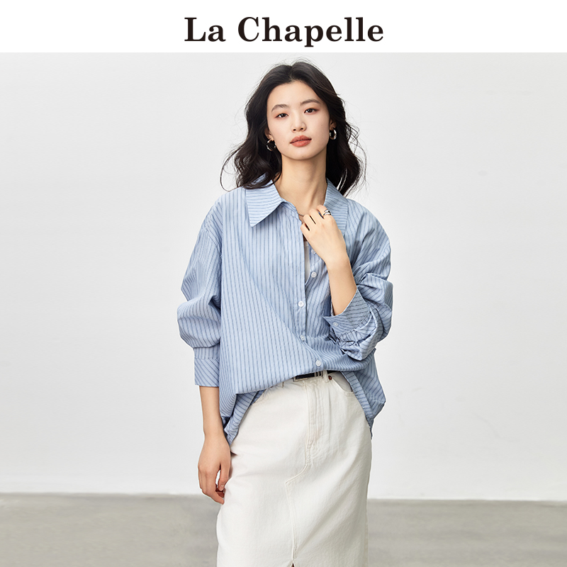 拉夏贝尔/La Chapelle蓝白条纹衬衫女春季新款设计感宽松休闲上衣-封面