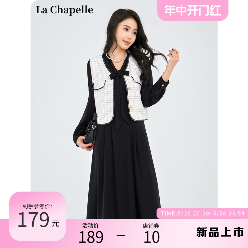 拉夏贝尔/La Chapelle小香风连衣裙女夏季新款黑色气质长袖裙子