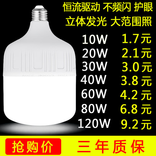 节能老式挂钩超高亮省电LED灯泡