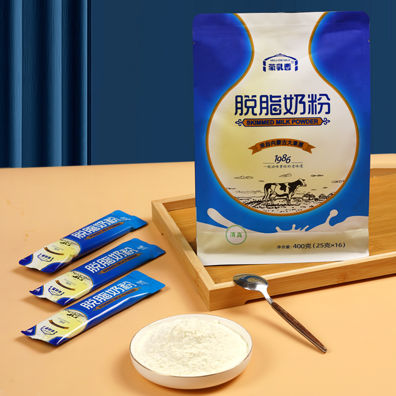 无添加脱脂低脂高钙成人牛奶粉无蔗糖独立包装16小包400g早餐冲饮