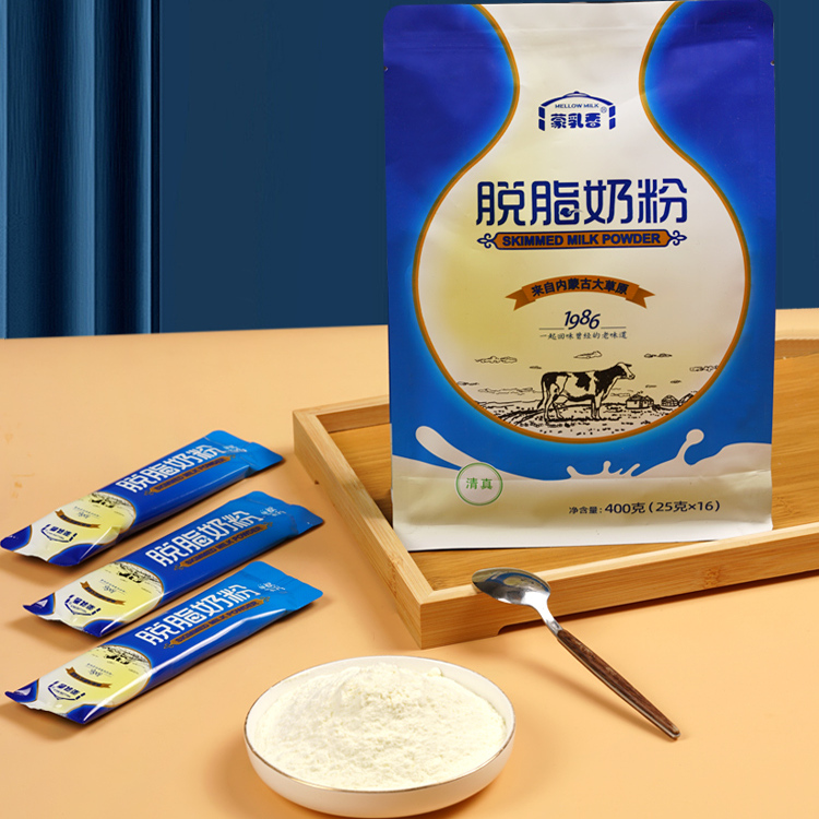 内蒙古蒙乳香脱脂低脂无添加无蔗糖纯牛奶粉400g独立包装早餐冲饮
