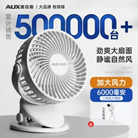 Ледник белый [увеличение] модель зарядки 6000 мАч ★ Большая мощность более длинная ★