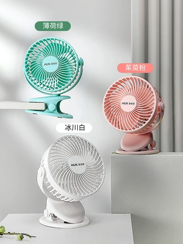 Oaks небольшой вентилятор маленький USB -банка заряжает портативные портативные портативные студенческие общежития.