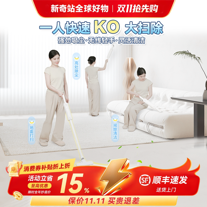 Yohome无线吸尘器家用小型手持大吸力宠物猫毛吸拖扫洗地一体机