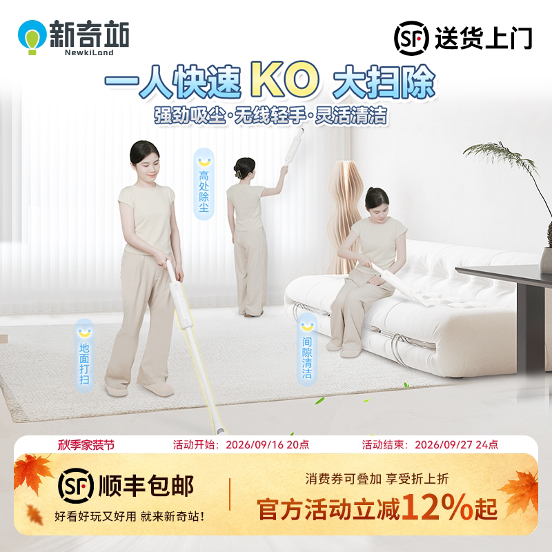 Yohome无线吸尘器家用小型手持大吸力宠物猫毛吸拖扫洗地一体机