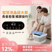 Yohome 家用恒温太极轮穴位按摩大屏触控多防护泡脚桶 折叠足浴盆