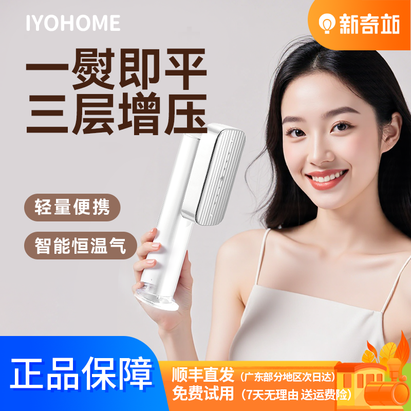 花少七张晚意同款宽电压版