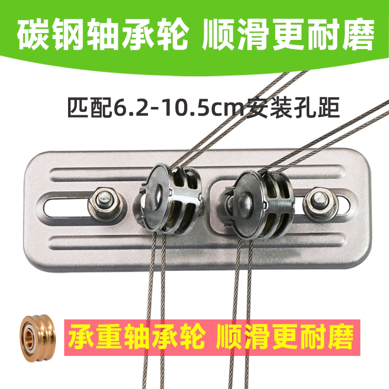 【轴承顺滑不卡顿】晾衣架转角器通用万向轮配件钢丝导线轮定滑轮
