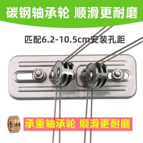 【轴承顺滑不卡顿】晾衣架转角器通用万向轮配件钢丝导线轮定滑轮