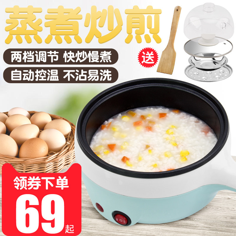 家用插电煎蛋器煮蛋器婴儿宝宝辅食电锅早餐机学生宿舍迷你蒸蛋器