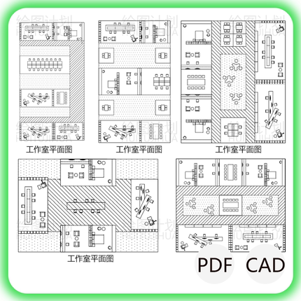 室内平面图cad图库 公寓住宅餐厅厨房展览馆工作室家具人物