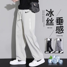 耐克顿裤子男士夏季新款潮牌宽松直筒冰丝裤青少年运动休闲长裤帅