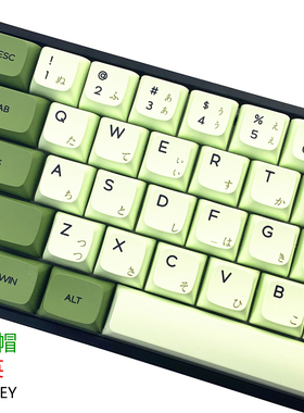 Matcha抹茶热升华PBT俄文日文韩文字根机械键盘键帽XDA球帽小全套