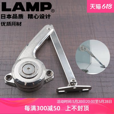 日本LAMP任意下翻门衣橱柜支撑杆