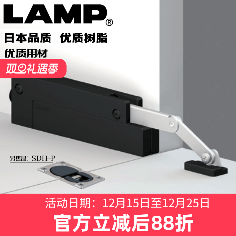 世嘉智尼蓝普翻门家具柜小支撑杆