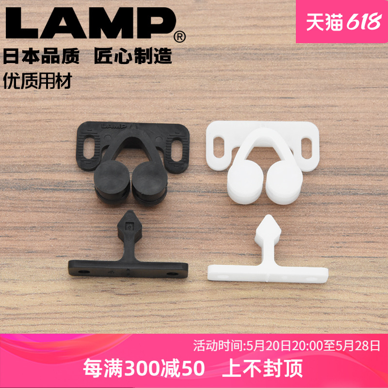 碰珠日本世嘉智尼日本LAMP蓝普