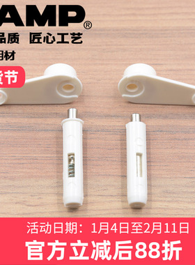 日本LAMP蓝普家具小柜内置门天地铰链合页旋转木门顶头铰链PV-30