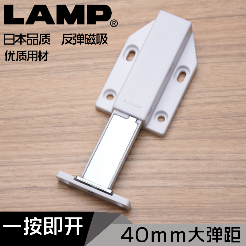 日本自弹器反弹器按压式免拉手