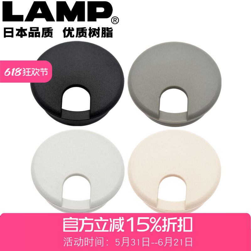 日本LAMP蓝普通线孔线孔盖穿线孔65mm电脑桌穿线孔面盖板孔盖S76 - 实物图
