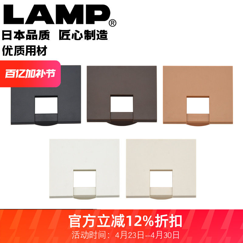 世嘉智尼lamp蓝普线孔盖洞装饰盖方形穿线盒办公桌穿线孔48mm