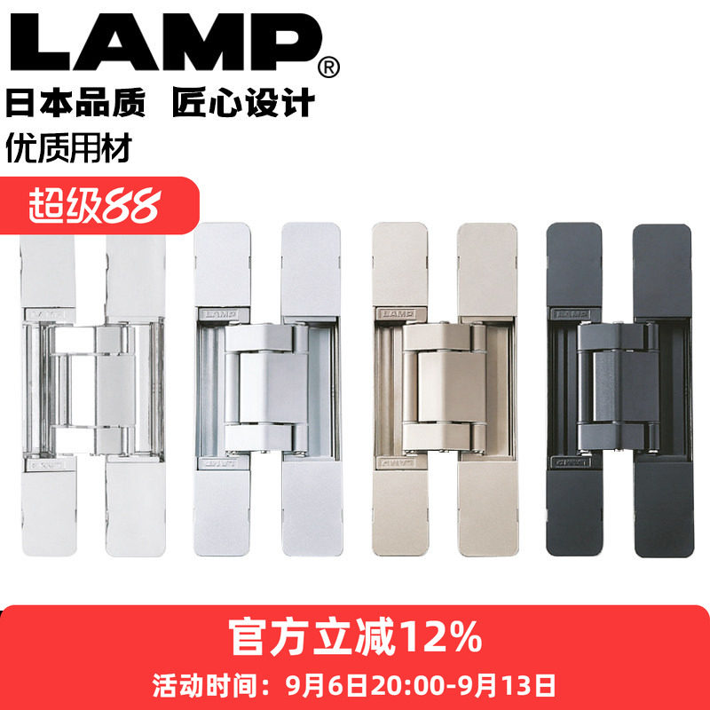 合页三维可调日本铰链重型图片