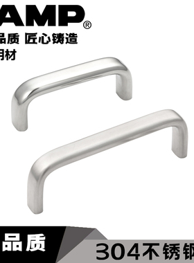 lamp蓝普橱柜抽屉拉手门把手现代304不锈钢把手抽屉柜门拉手EC