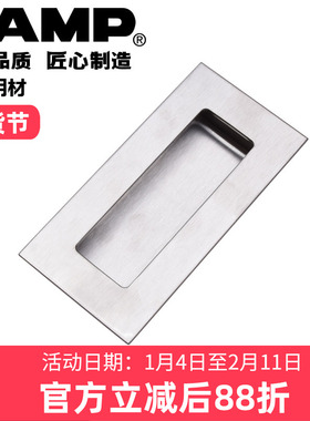 日本lamp世嘉智尼不锈钢304嵌入式拉手工业设备嵌入式扣手HH-AS2