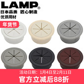 日本lamp电脑桌线孔盖桌面穿线孔盖办公桌孔洞装 饰盖桌洞60穿线孔