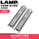 日本lamp抽屉轨道滑轨滑道衣橱柜三节侧装 导轨滑槽静音滚珠4518